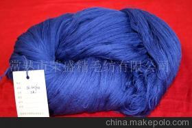 【絲光毛腈紗】?jī)r(jià)格,廠家,圖片,混紡、混纖紗線,常熟市榮盛精毛紡-