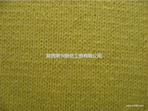 毛混紡系列 2n 1 膨體毛腈紗