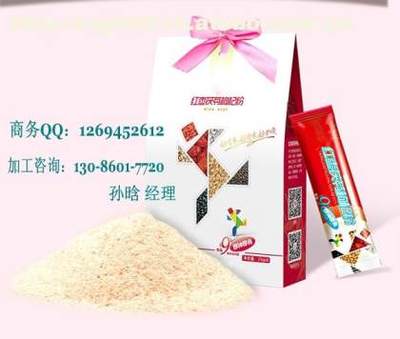 【營養(yǎng)代餐粉oem瘦身代餐粉加工】,價格,廠家,供應(yīng)商,食品飲料加工