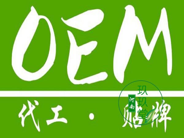 代餐粉代加工費(fèi)用及定制流程全面解析