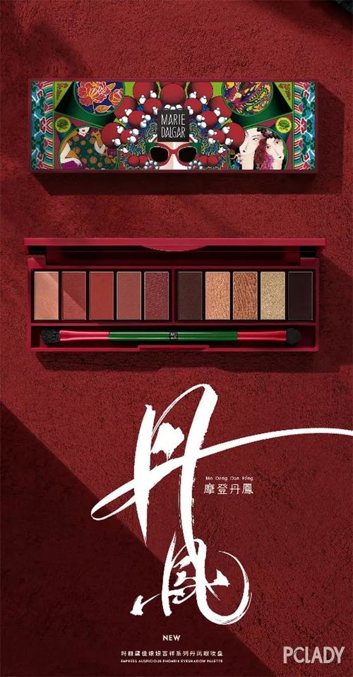 國潮當(dāng)?shù)镭幕?時(shí)尚 新生代的中國浪潮